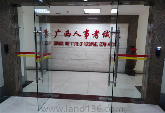 广西人事考试院门禁系统