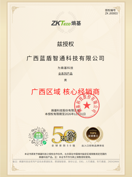 熵基科技