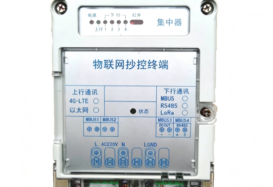 物联网抄表集中器
